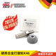 蒂普拓普 低速高速打磨機打磨輪 德國TIPTOP輪胎修補工具 冷補工具打磨頭 硬質(zhì)合金打磨輪K46 32*18mm9954736