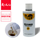 天元 武漢天元剛舟系列 黑坑神酒系列1號-5號 150ml誘魚添加餌及小藥 黑坑神酒5號150ml