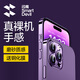閃魔 蘋果14Pro手機殼 iPhone14promax保護(hù)套鏡頭全包防摔透明磨砂防指紋軟殼 蘋果14ProMax【深紫色】鏡頭全包*不沾指紋