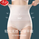 浪莎收腹內褲女塑身無(wú)痕薄款云感無(wú)痕高腰提臀產(chǎn)后束腰 膚色 XXL