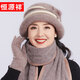 恒源祥中老年人帽子女款冬季老人加絨防寒保暖兔毛帽冬天媽媽毛線(xiàn)帽 咖啡色-六葉花 帽子+圍巾+手套