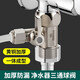 一靚 凈水器水龍頭進(jìn)水三通4分轉2分閥門(mén)分水閥開(kāi)關(guān)水管接頭配件大全 快插式：2分進(jìn)水三通【銅電鍍】