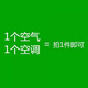 適配11-18款日產(chǎn)陽(yáng)光空氣濾芯新陽(yáng)光空濾清器空調濾芯格原廠(chǎng)升級 1空氣濾芯+1空調濾芯 新陽(yáng)光【11-18款】