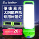 EcoWalker 太陽能充電LED戶外手提燈野營燈露營燈帳篷燈應(yīng)急燈營地?zé)籼秸諢粜∫篃?生機(jī)綠色