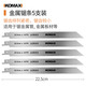 科麥斯鋸條 往復鋸條 曲線(xiàn)鋸條木工鋁材金屬不銹鋼切割電鋸片馬刀鋸鋸片 22.5CM金屬鋸條五支裝