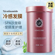荻薇（DIWEI）水解膠原肽蛋白冷基發(fā)膜理發(fā)店護(hù)發(fā)素冷感焗油膏補(bǔ)水柔順順滑