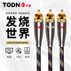 同頓（TODN）丹麥 發(fā)燒級(jí)6N單晶銅 一分二蓮花頭蓮花轉(zhuǎn)雙RCAHiFi級(jí)音頻線 低音炮線 功放連接低音炮音響連接線 6N單晶銅導(dǎo)體【雙層屏蔽】 2米