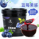 阿方索芒果醬1.3kg果肉果粒奶茶冰沙果泥果粒楊枝甘露冰湯圓原料 藍莓果醬1.2kg