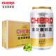 金龍泉啤酒 黃金 10度 330ml*24聽(tīng)裝 罐裝整箱 禮盒裝 330mL 24罐 整箱裝