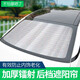 聚惠汽車(chē)遮陽(yáng)擋遮陽(yáng)板車(chē)內網(wǎng)紗窗吸盤(pán)式太陽(yáng)側窗遮光簾車(chē)用后窗檔套裝 大號鐳射后窗擋【轎車(chē)通用-55X110cm】