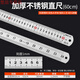 御舵定制加厚不銹鋼直尺1米鋼尺2米15/30/50/60CM1.2/2.5/3米標尺 長(cháng)60厘米/38MM寬/1.2MM厚 鋼板尺