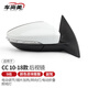 CMD適用邁騰B7后視鏡新速騰后視鏡新帕薩特大眾CC反光鏡倒車(chē)鏡總成 CC9線(xiàn)右【副駕】