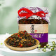 道吾山 道紅薯葉下飯菜湖南特產(chǎn)外婆菜酸菜800克拌飯小菜鹽菜