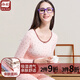 朵彩薄款棉秋衣秋褲女套裝 圓領(lǐng)碎花小清新女生套裝 基礎(chǔ)打底貼身內(nèi)衣 粉色蝴蝶結(jié) M