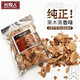 火牧人戶外燒烤爐煙熏木屑果味家用燒烤爐烤肉工具煙熏木片 調(diào)味煙熏 美食熏烤木蘋果木櫻桃木橡木核桃木 蘋果木