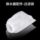 黑豆殼魚缸清潔電動(dòng)換水器洗沙器抽水器泵吸便器過(guò)濾網(wǎng)袋 專用濾袋（20個(gè)裝）