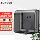 ZUKOLB86型插座防水盒自粘開關(guān)電源保護(hù)蓋防濺盒浴室衛(wèi)生間插座防水罩 【黑透明】一位防水盒
