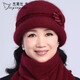中老年帽子秋冬女兔毛針織毛線(xiàn)帽奶奶老人帽子冬季中年媽媽帽圍巾 棗紅色 均碼（只有帽子）