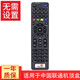 友誠適用于中國聯(lián)通海信 IP906H 913H MP606H-B IP108H通用機頂盒遙控器