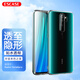 ESCASE 紅米Redmi Note8pro手機殼/保護套小米防摔全包軟殼硅膠（帶掛繩孔）簡約保護套透明