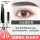 卡姿蘭（Carslan）卡姿蘭眉筆持久不暈染自動(dòng)眉筆一字眉畫(huà)眉帶眉刷野生眉女 3#煙灰色+替換芯 0.25g
