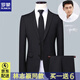 羅蒙西服套裝男士免燙抗皺修身商務(wù)修身正裝西服四件套外套上衣服男裝 二扣黑色西服+西褲+大禮包 XL