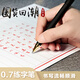 5000年五千年中性筆0.7mm黑筆芯紅藍(lán)w386簽字筆碳素筆641硬筆書(shū)法筆練字筆成人大容量專用筆 6支筆【黑】+送5支641黑色筆芯