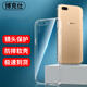博克仕 適用 oppo r11手機(jī)殼OPPO R11保護(hù)套全包透明超薄純色簡約防摔軟殼 OPPO R11手機(jī)殼 直邊透明軟殼