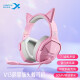 西伯利亚（XIBERIA） V13-1粉红色萌猫版电竞游戏耳机头戴式电脑耳机有线少女网红主播吃鸡耳机带麦 V13粉色猫耳版 7.1声道