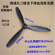 工業(yè)風(fēng)扇 落地扇 牛角扇壁扇塑料葉鋁葉 500/650/750mm風(fēng)扇葉配件 500mm塑鋼葉(推薦) 推薦塑鋼葉