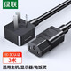 綠聯(lián)電腦主機電源線 臺式機顯示器國標三孔連接線 電飯煲電水壺品電燉鍋品字尾通用插頭線 黑色 3米