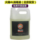龍安84消毒液  桶裝消毒水  地壇龍安消毒液  瓶裝消毒液 4KG（單桶）