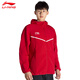 李寧（LI-NING） 運(yùn)動(dòng)外套風(fēng)衣夾克男休閑時(shí)尚防風(fēng)衣運(yùn)動(dòng)服輕薄時(shí)尚簡約連帽上衣 紅色 301-4 XXL