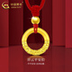 中國黃金（CHINA GOLD）平安扣黃金吊墜足金祥云悟空金箍咒項(xiàng)鏈紀(jì)念生日生日送女朋友禮物 足金吊墜 約1.6g【紅繩】