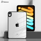 balueus iPadmini6保護殼mini6保護套蘋(píng)果平板電腦迷你六代超薄透明硅膠邊框全包防摔 iPad mini6【黑色】亞克力+鋼化膜