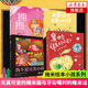 不愛讀書不是你的錯++擁抱+真的假的啊全4冊套裝 幾米幾米漫畫繪本幾米的漫畫書漫畫系列新華書店正版書
