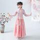 微愛(ài)的小松鼠（weiaidexiaosongshu）漢服女童 唐裝仙女裙小學(xué)生古裝兒童禮服公主裙春秋旗袍套裝 225 粉色長(cháng)袖 繡花部分有兩種隨機發(fā) 140