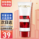 歐萊雅（LOREAL）女士氨基酸洗面奶 復顏潔面乳抗皺緊致深層清潔毛孔 100ml