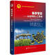 集群智能從自然到人工系統 航天科技出版基金 人工智能計算機網(wǎng)絡(luò )大數據 智能設計算法多智能體系統群體機器人 生物學(xué)建模工程技術(shù)指導書(shū) AI算法機器人 蟻群優(yōu)化算法 ACO算法神經(jīng)網(wǎng)絡(luò ) 中國宇航出版社