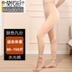 莫代爾光腿神器秋冬打底褲女裸感膚色無(wú)痕一字檔無(wú)縫加絨加厚 膚色-九分(90-160斤) 1條 5XL 200克-水光褲(薄絨10-25度)