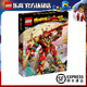 樂高（LEGO）悟空小俠系列 樂高兒童拼裝積木玩具 男女孩禮物 生日禮物 兒童節(jié) 80045 齊天大圣終極變形機甲