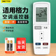 OMETTER 適用格力空調柜掛機遙控器板YADOF YAD0F1歲歲平安Q力Q派Q特Q特節能子通用