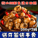 冠君 麻辣田螺熟食螺螄螺絲肉即食罐裝海鮮制品香辣兒時懷舊零食剪尾 3罐*500g 【休閑零食】