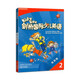 Kid's Box劍橋國際少兒英語簡裝版系列(學(xué)生用書+3張CD光盤)123456點讀版小學(xué)一二年級 對應(yīng)劍橋少兒英語一級考試 劍橋國際少兒英語2級簡裝版