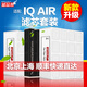濾品幫適配IQAir空氣凈化器濾芯HyperHEPA底中頂層濾網(wǎng)HP250/100/150 GC活性炭除甲醛濾芯 首層濾芯HealthPro100/150/250