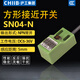 國際工牌（CHIIB）滬工方形接近開關(guān)SN04-N電感式金屬感應(yīng)傳感器NPN直流三線常開 SN04-N NPN常開