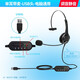 DOBOLY 客服頭戴式耳機話務員用電話主動降噪銷售電銷臺式電腦話機帶麥固定電話座機外呼usb接口 USB接頭帶調音（電腦用）