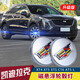 怡發(fā)凱迪拉克磁懸浮輪轂燈XT5XT4XT6 XTS CT5CT6改裝發(fā)光輪轂蓋裝飾燈 4顆【一套價(jià)】拍下備注車型年份