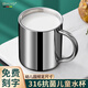 HUYO316不銹鋼水杯兒童防摔喝水牛奶杯子幼兒園定制防燙口杯雙層茶杯 316雙層水杯【中空防燙】