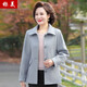 稱(chēng)美 中老年女裝春秋短外套中年媽媽裝毛呢外套大碼婦女純色呢子上衣 2206藍灰 4XL (建議130-145斤)